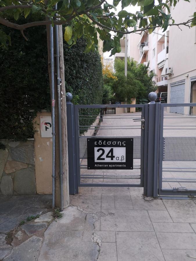 Athenian Luxury Apartment, Near Metro Station Chalandri, Nu 1 Eksteriør bilde
